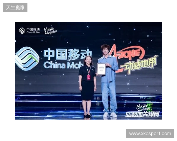 燃战燕赵 锋芒加冕 2025动感地带校园电竞联赛秋季赛河北赛区完美收官