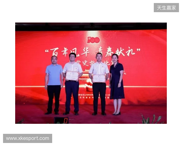 青春“晋”行时! 2025动感地带校园电竞联赛秋季赛山西赛区圆满收官