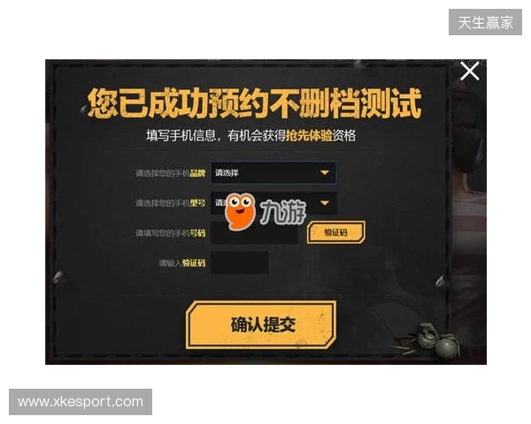 绝地求生黑域撤离测试资格获取教程 12月12日开启测试能交易物资吗 绝地求生黑域撤离测试资格获取教程 12月12日开启测试能交易物资吗