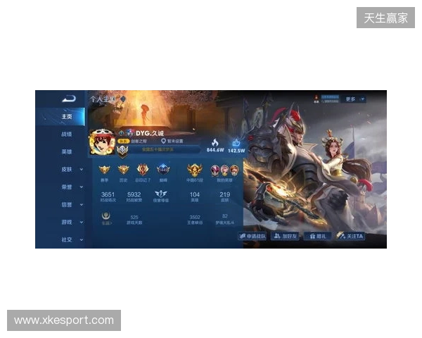 2025王者挑杯抽签结果公布 TE溯将迎战AG超玩会
