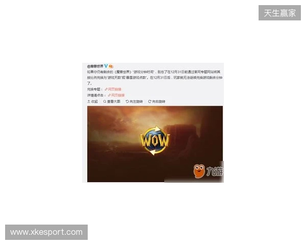 BB官宣：Kiyotaka将替补gpk出战梦幻联赛S27剩余比赛