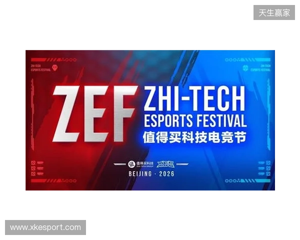 ZEF值得买科技电竞节全面启动,以“兴趣-体验-消费”构建新场景、激发新动能 ZEF值得买科技电竞节全面启动,以“兴趣-体验-消费”构建新场景、激发新动能