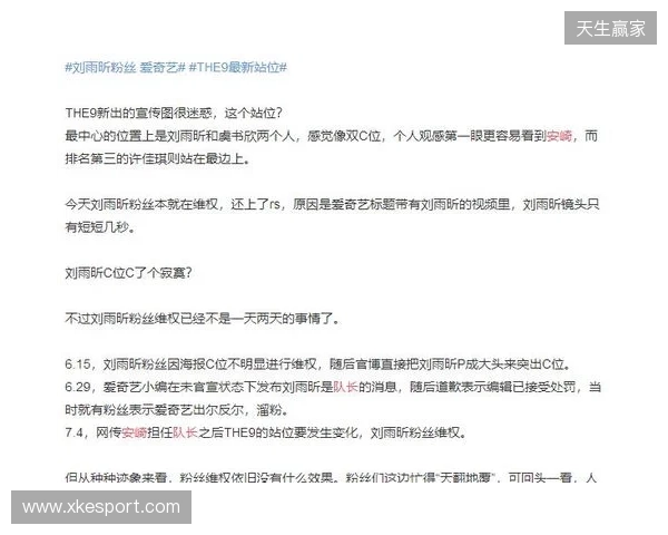 官宣：Fluxo与教练tacitus解约，管理层不满当前成绩