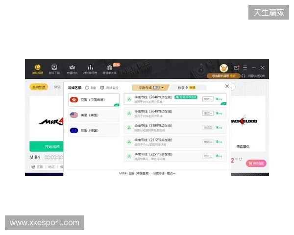 2026免费外服加速器TOP3!迅猛兔加速器玩罗布乐斯roblox、PUBGM国际服畅玩无压力 2026免费外服加速器TOP3!迅猛兔加速器玩罗布乐斯roblox、PUBGM国际服畅玩无压力
